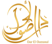 Logo Dar el Oussoul - Conception E-commerce