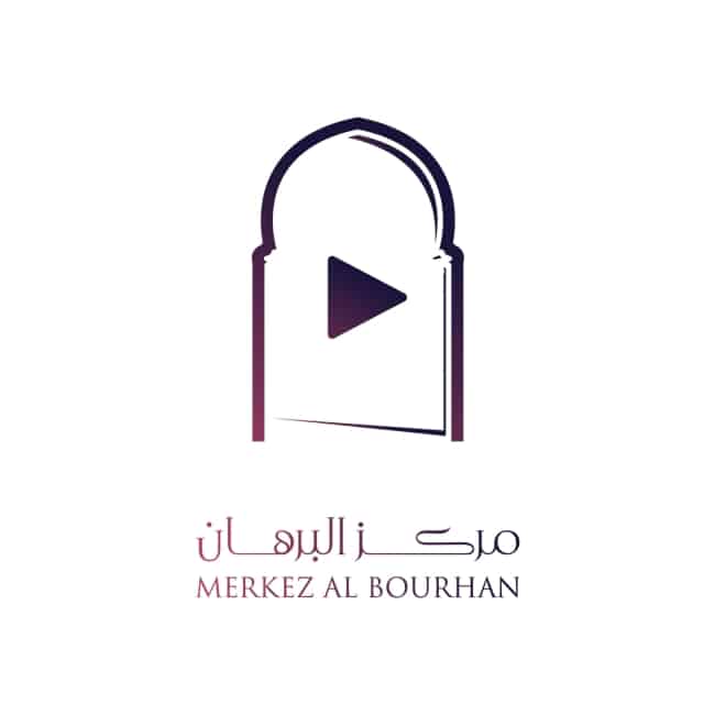 Logo Merkez Al Bourhan - Conception E-commerce